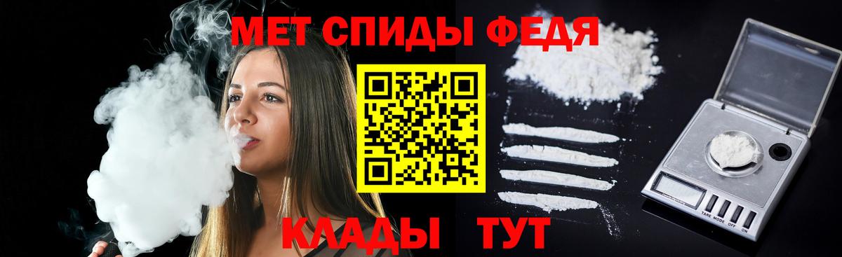 АМФЕТАМИН Розовый Кувандык