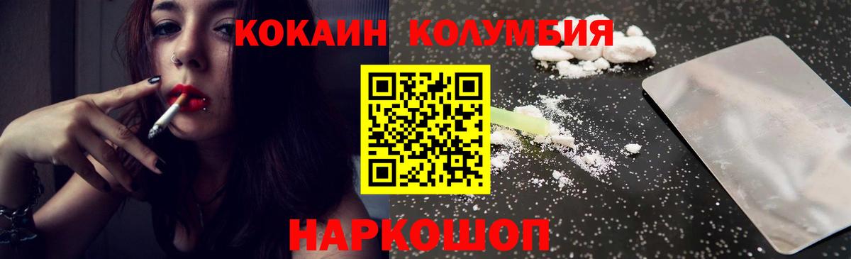 КОКАИН VHQ Кувандык