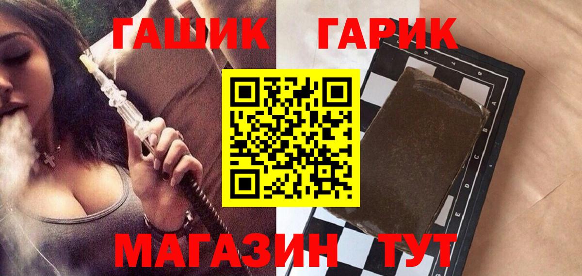 Кувандык  Гашиш гашик  Вход с VPN  ГАШ  ГАШИШ ice o lator 