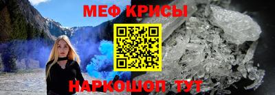 кристаллы Кимры
