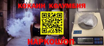 бутират Кандалакша