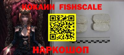 COCAINE Канаш