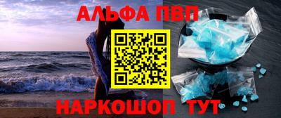 кокаин колумбия Кинель