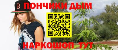 бутират Кандалакша