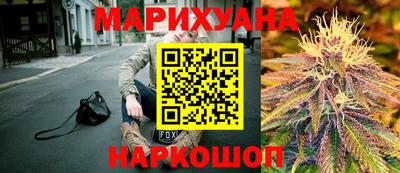 бутират Кандалакша