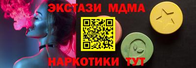бутират Кандалакша