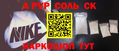 COCAINE Канаш