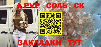 COCAINE Канаш