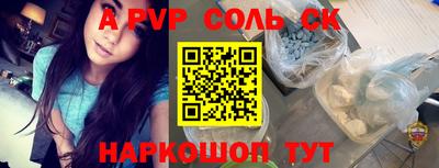 кокаин колумбия Кинель