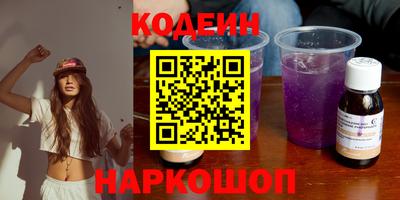 бутират Кандалакша