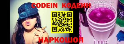 бутират Кандалакша