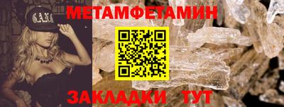 бутират Кандалакша