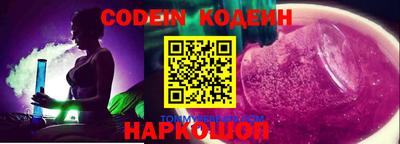 бутират Кандалакша