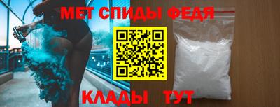 бутират Кандалакша