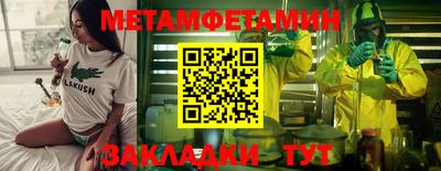 СК Камышлов