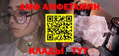 первитин Кингисепп
