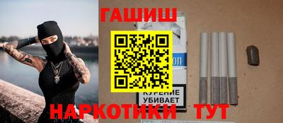 бутират Кандалакша