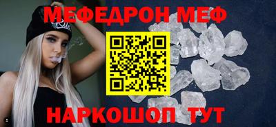 бутират Кандалакша
