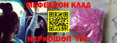 первитин Кингисепп