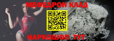 бутират Кандалакша