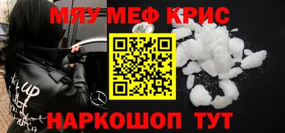 бутират Кандалакша
