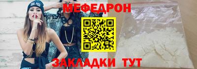 бутират Кандалакша