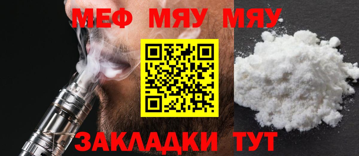 Бутират Кувандык