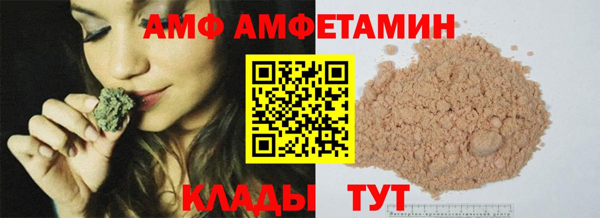 Кувандык  МЕТАМФЕТАМИН Декстрометамфетамин 99.9%  Вход с VPN 