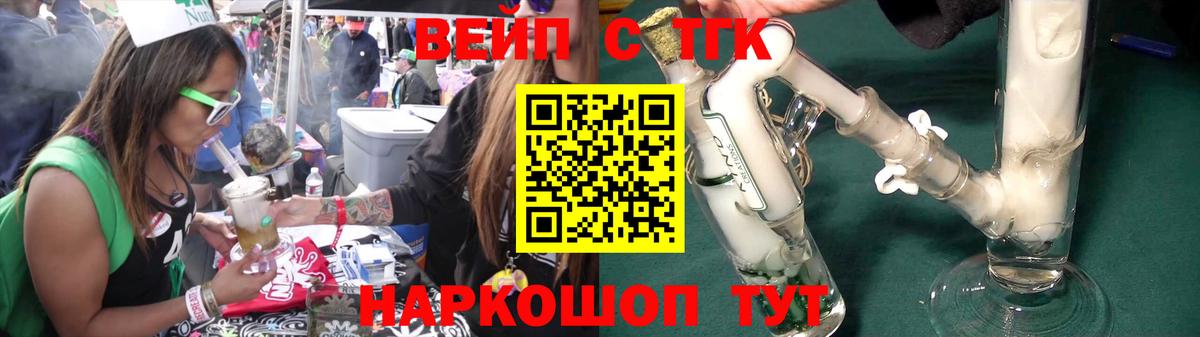 Дистиллят ТГК жижа Кувандык