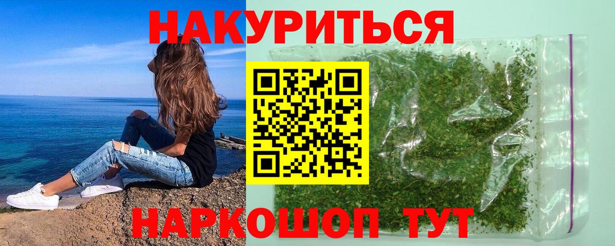 Бошки Шишки VHQ Кувандык